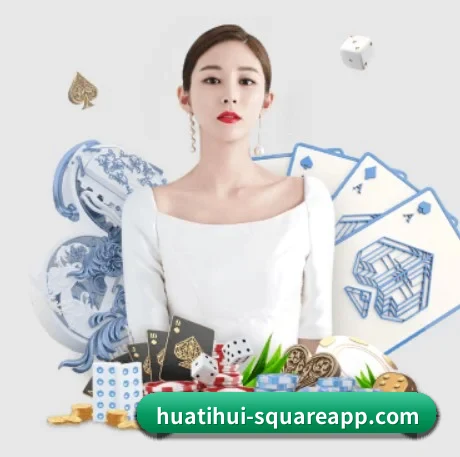 hth APP 界面